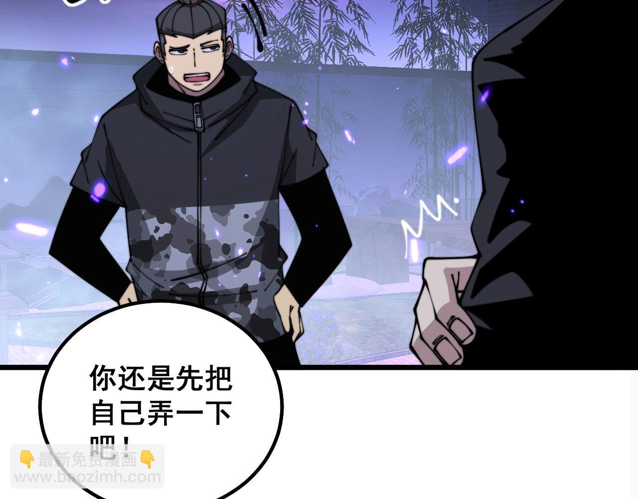 第322话 聚阴功13