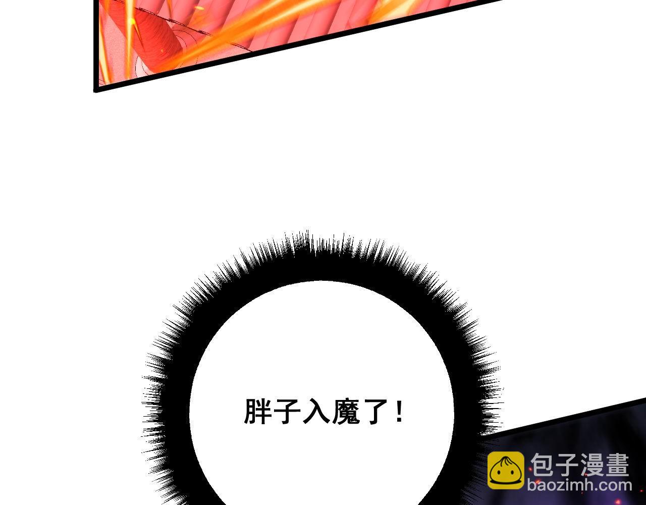 第322话 聚阴功137