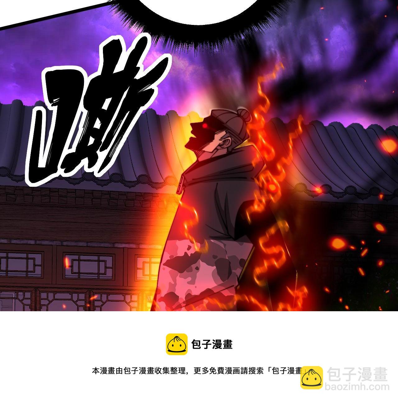 第322话 聚阴功138