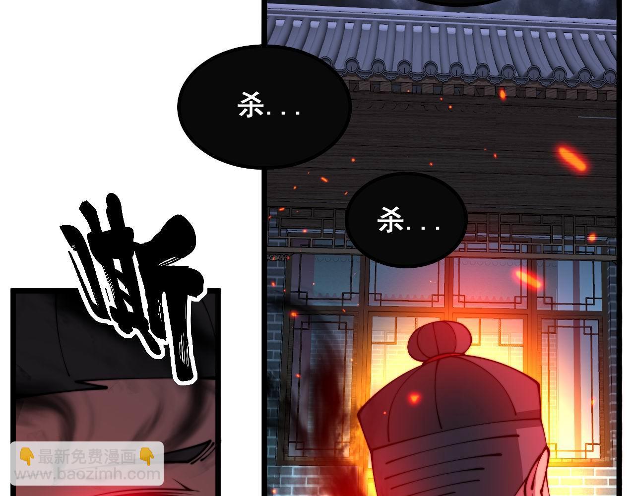第322话 聚阴功141