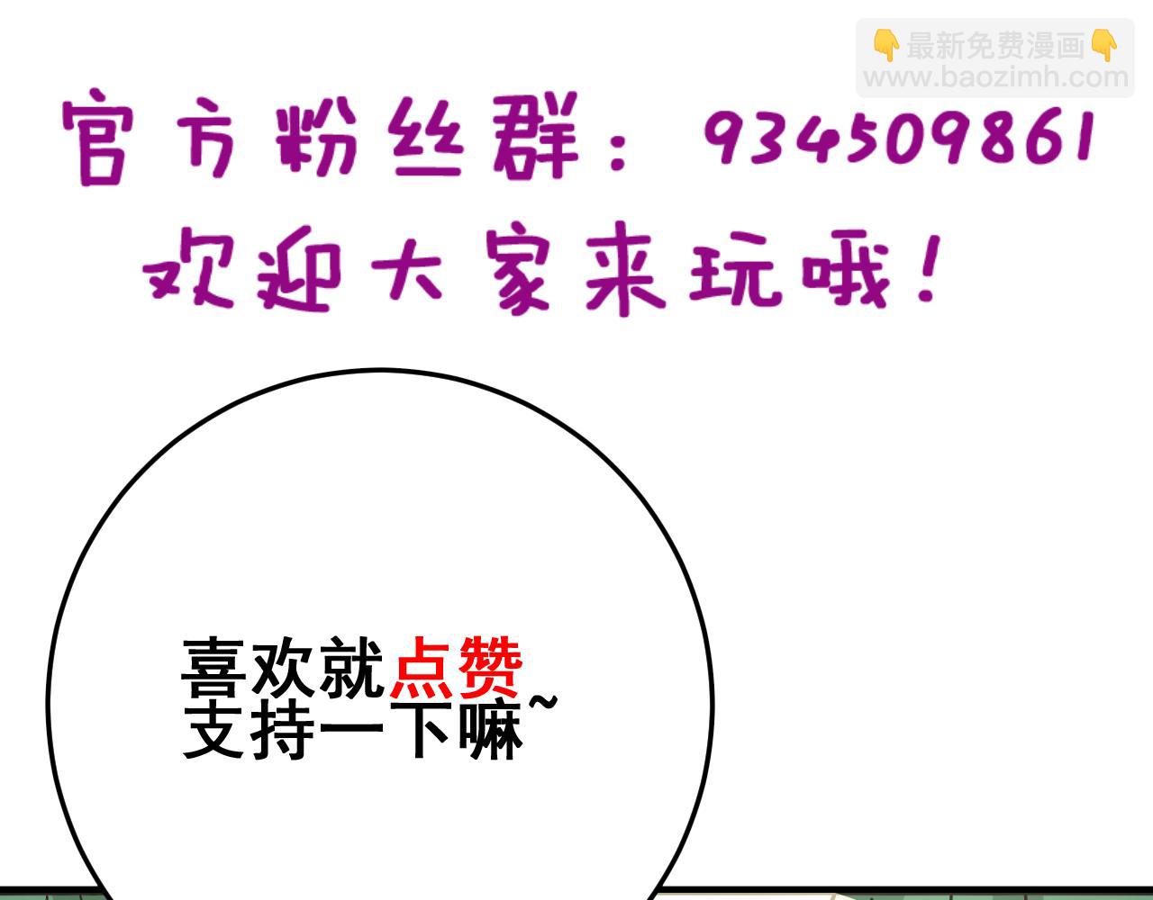 第322话 聚阴功152