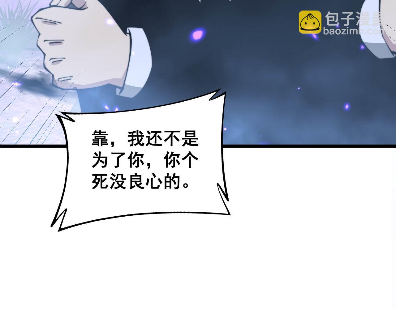第322话 聚阴功16