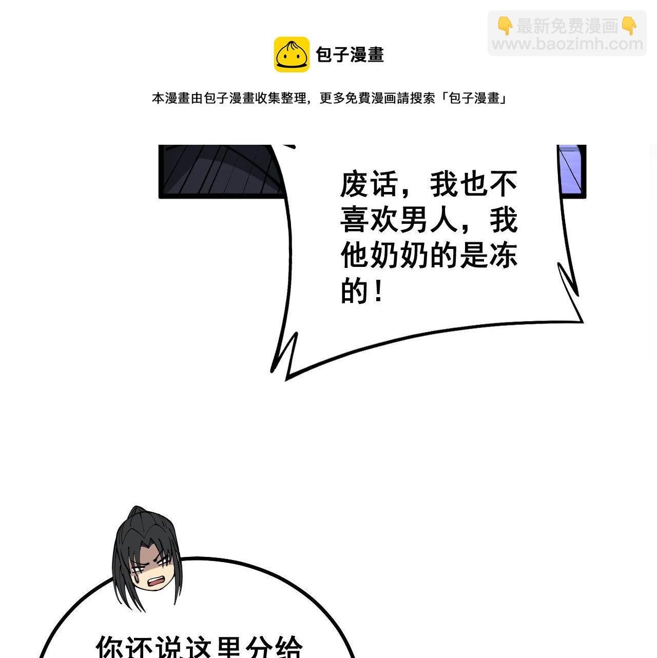 第322话 聚阴功20
