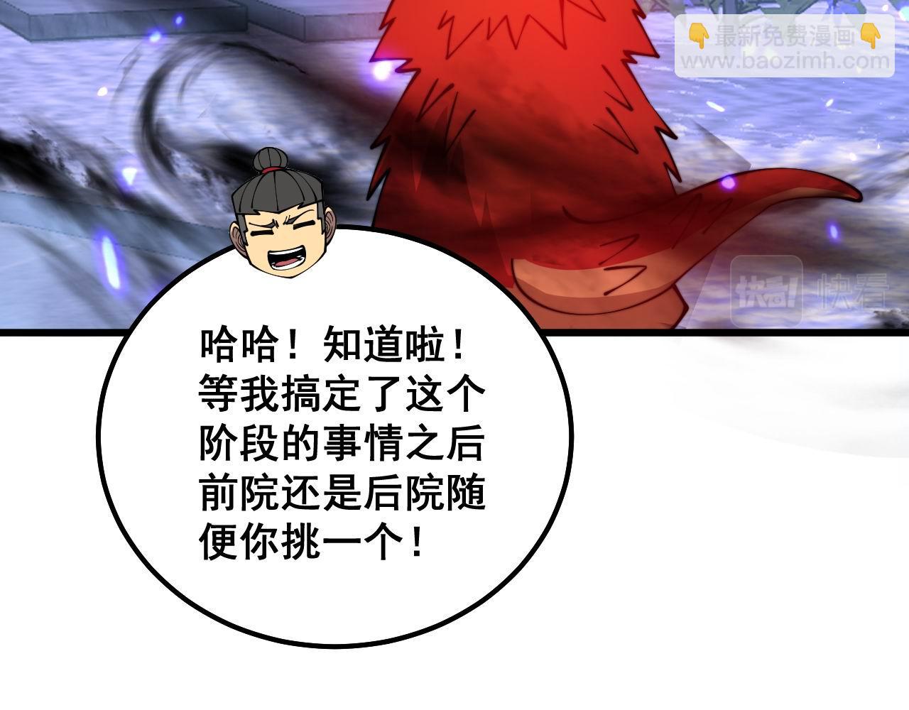 第322话 聚阴功22