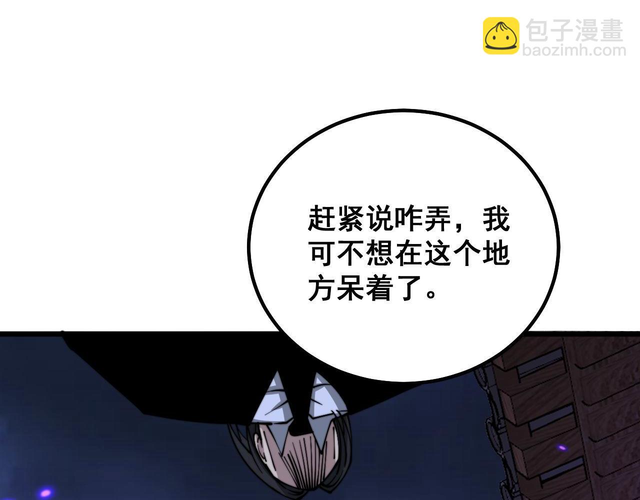 第322话 聚阴功23