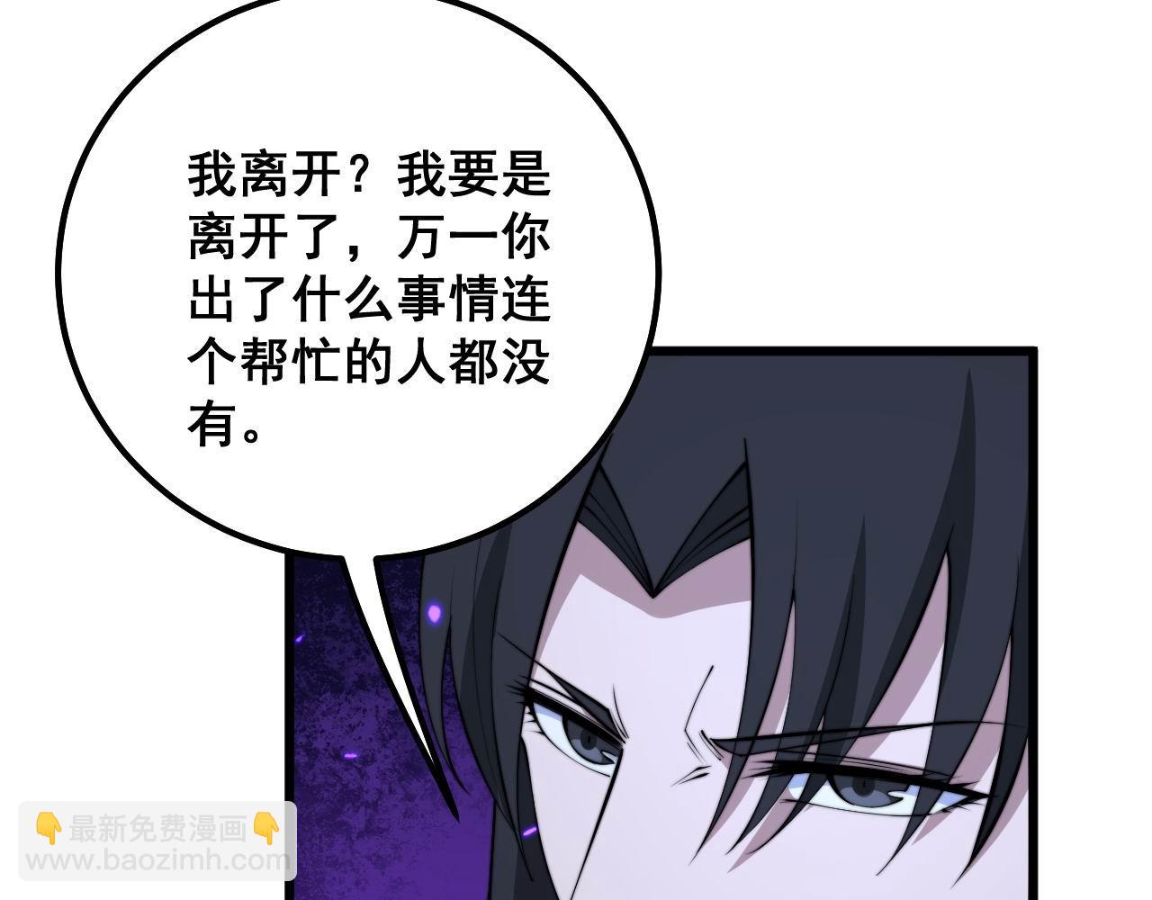 第322话 聚阴功26