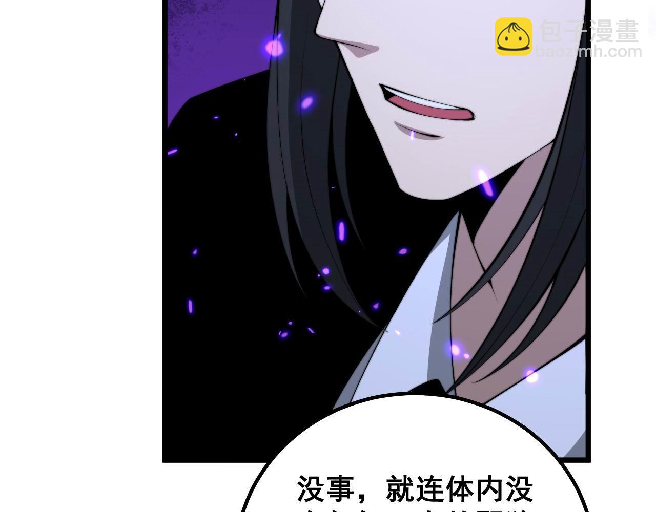 第322话 聚阴功27
