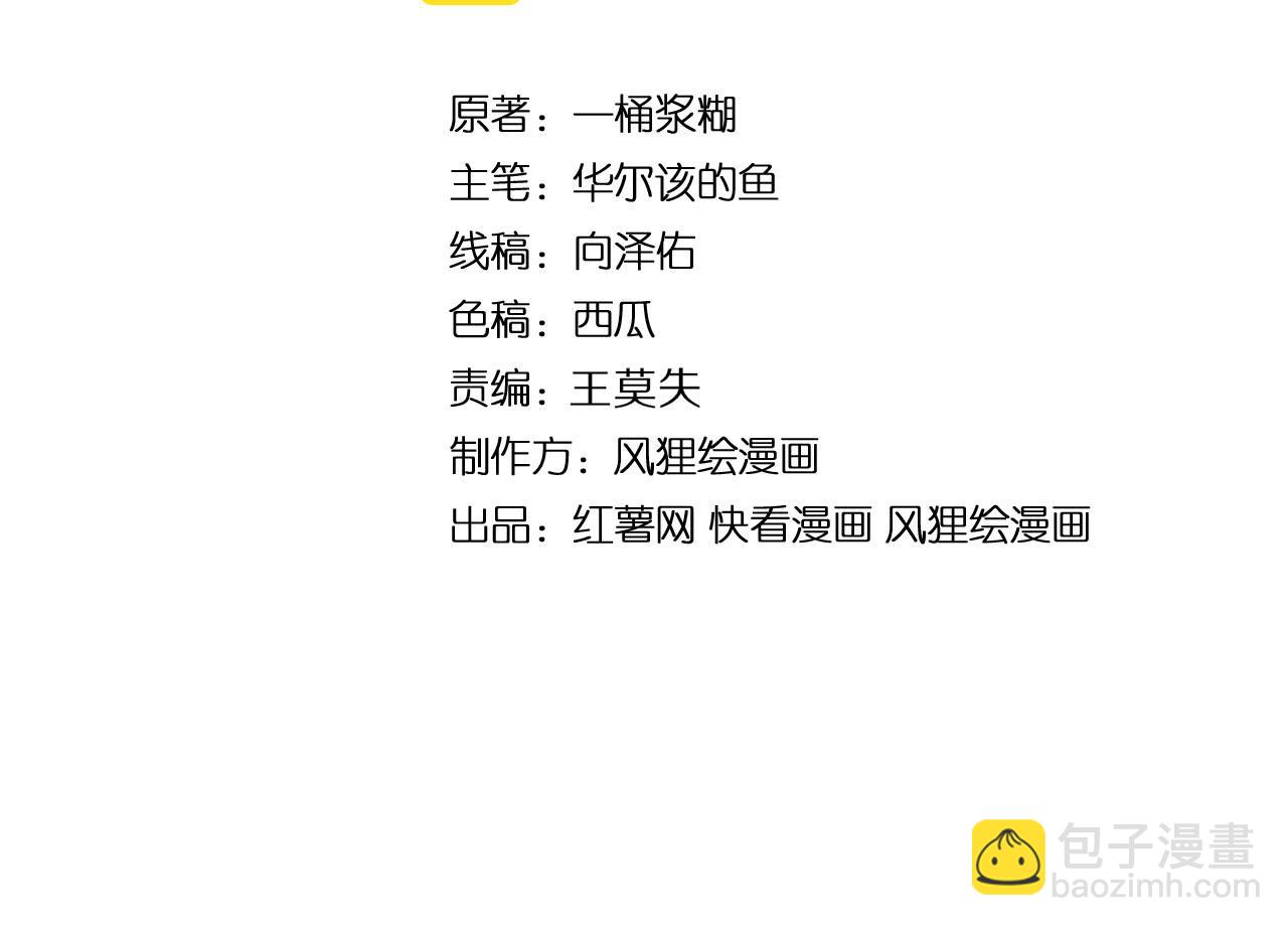 第322话 聚阴功3
