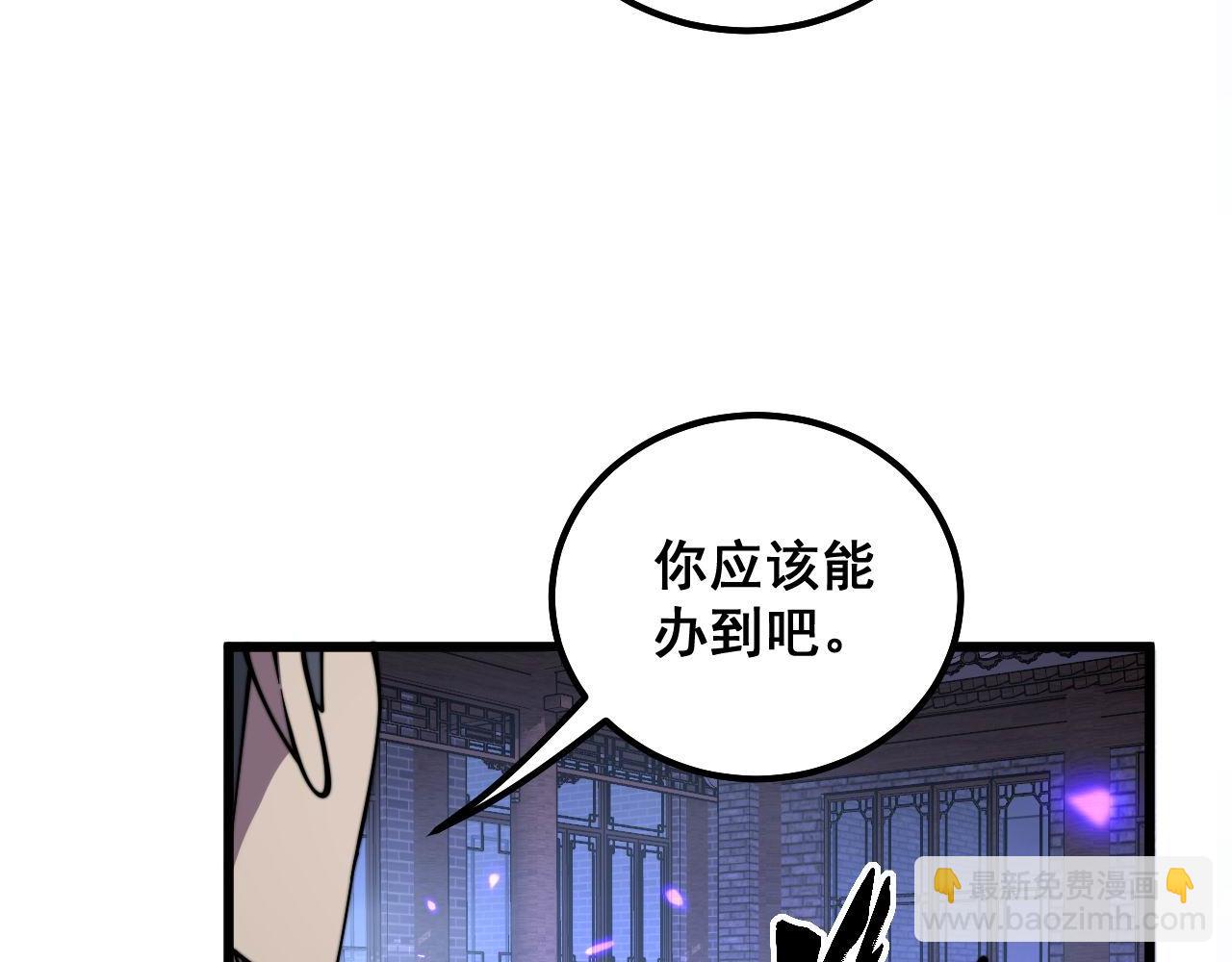 第322话 聚阴功31
