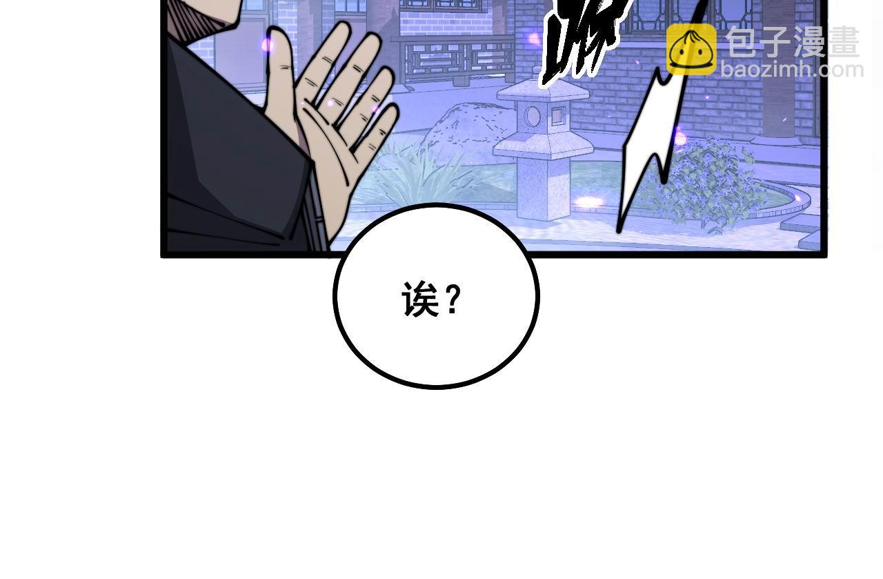第322话 聚阴功32