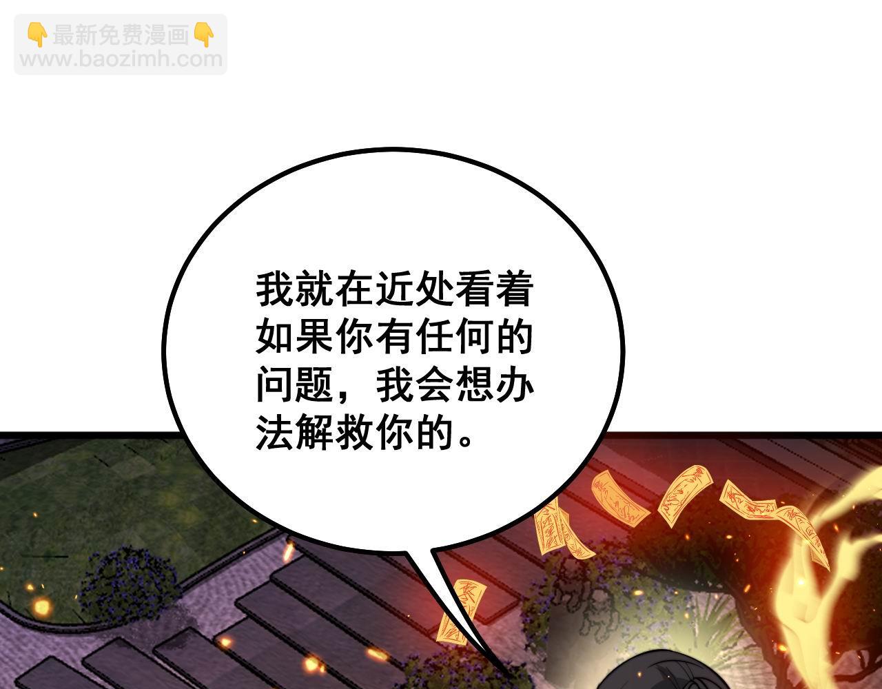 第322话 聚阴功33