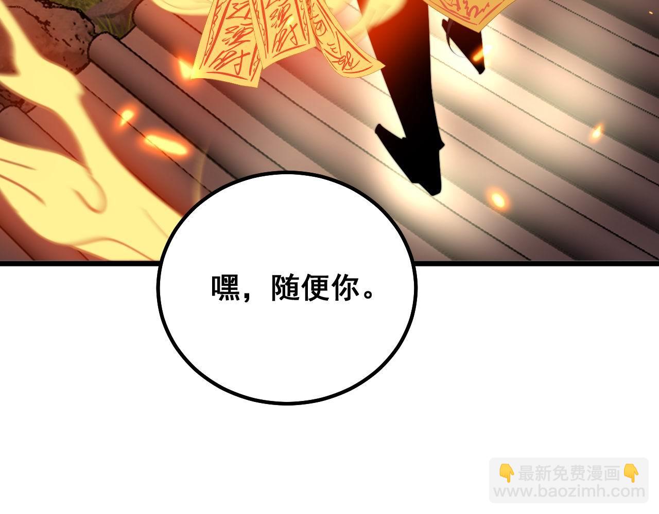 第322话 聚阴功35