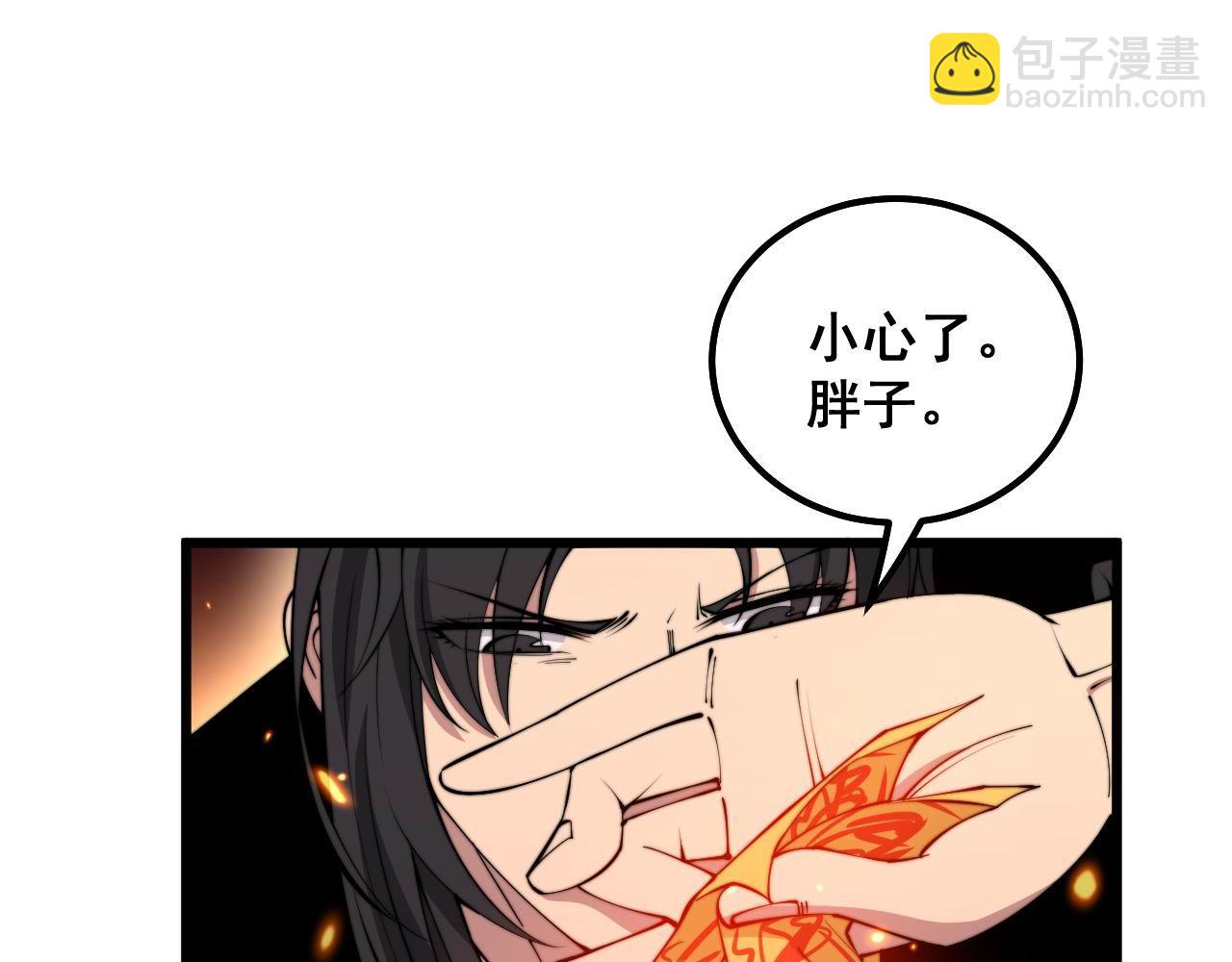 第322话 聚阴功36