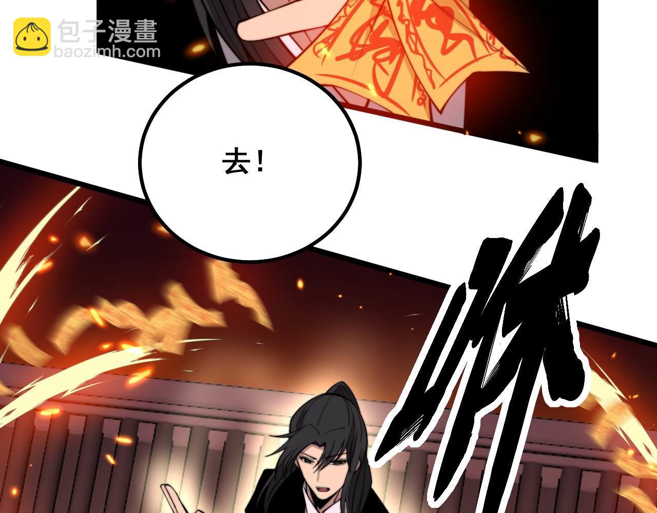 第322话 聚阴功37