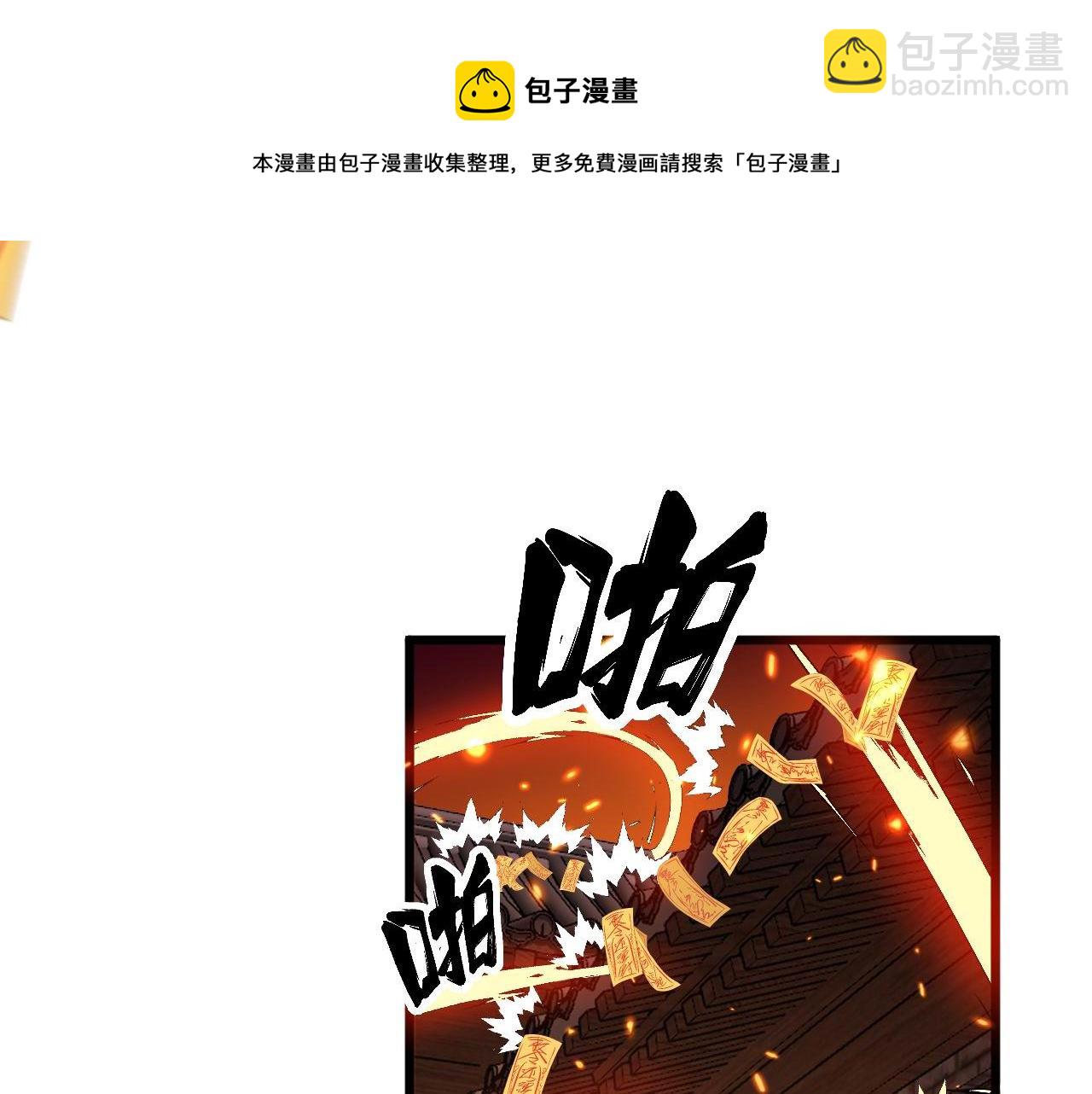 第322话 聚阴功40
