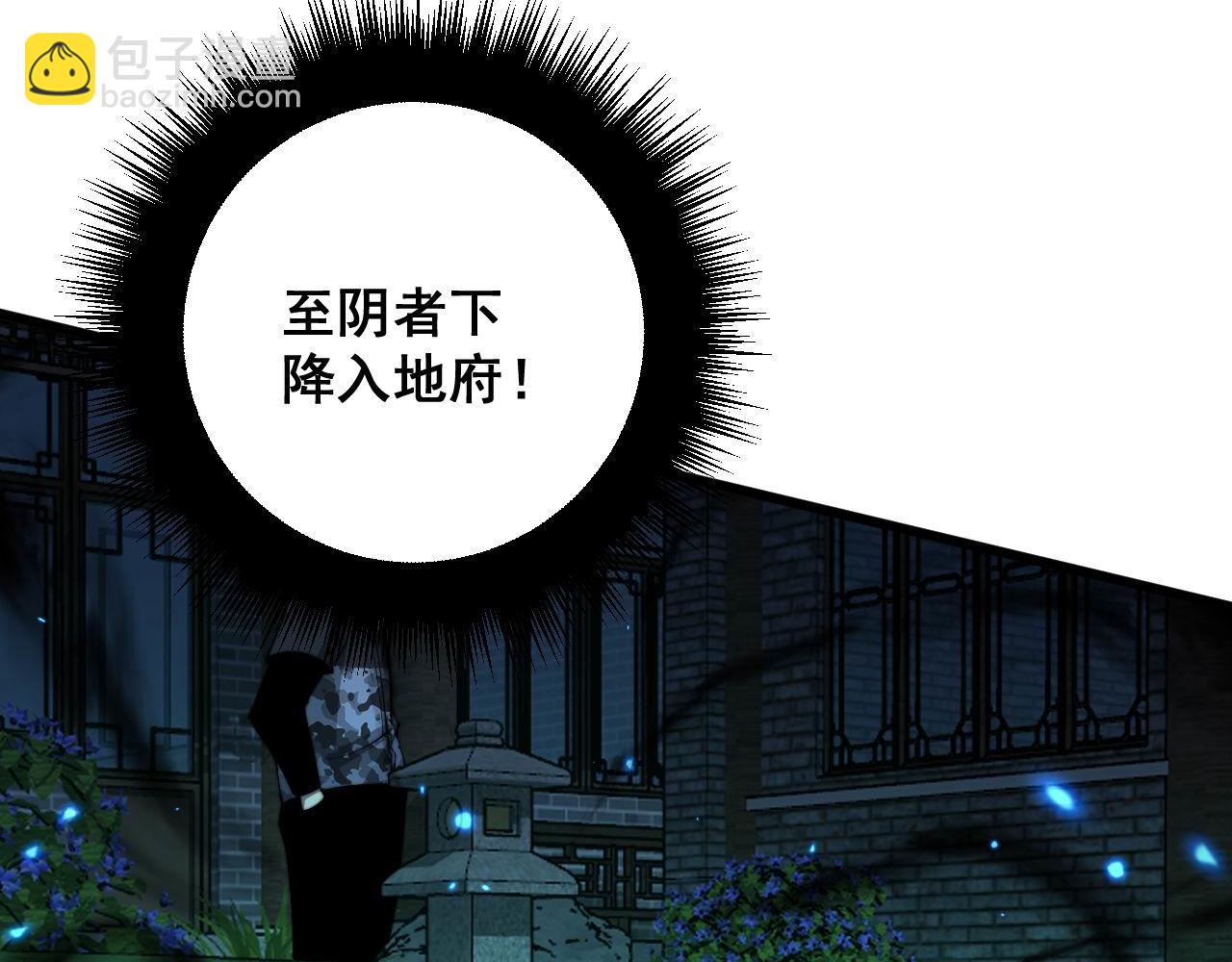 第322话 聚阴功42