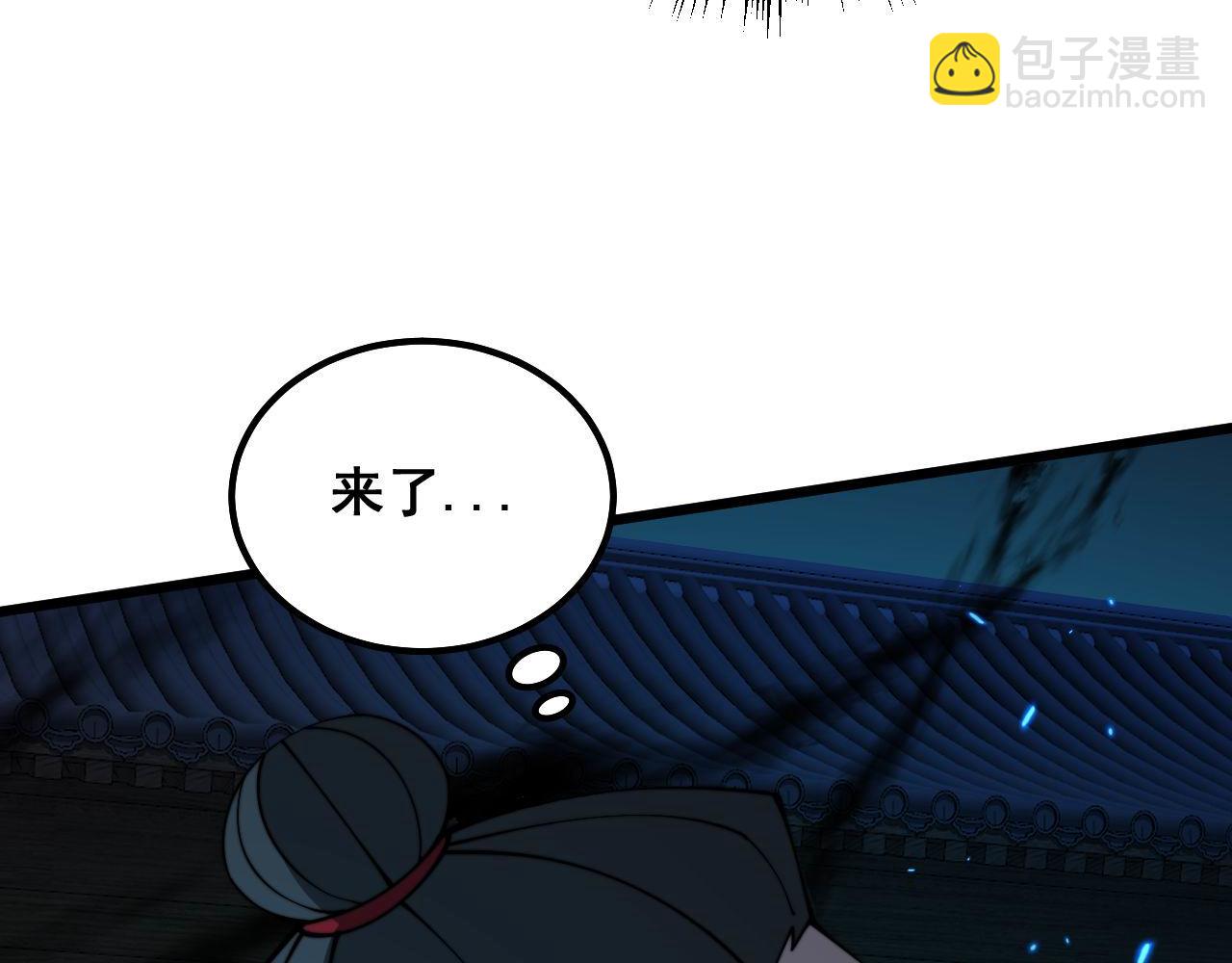 第322话 聚阴功44