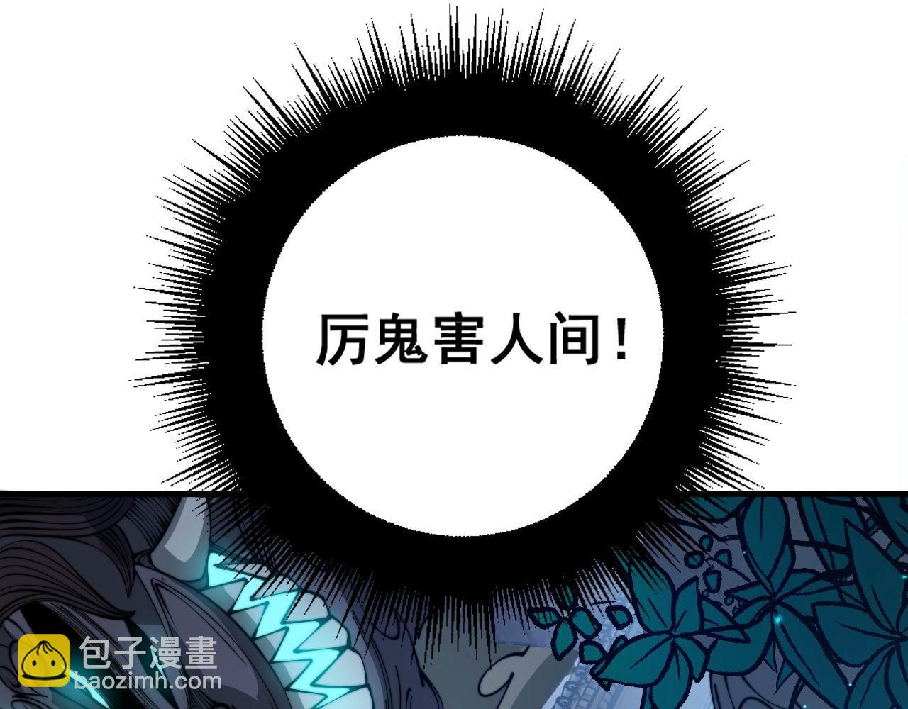 第322话 聚阴功51