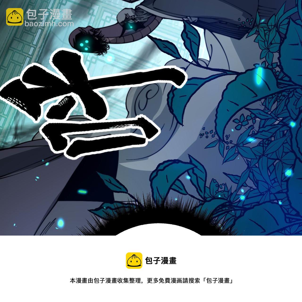 第322话 聚阴功54