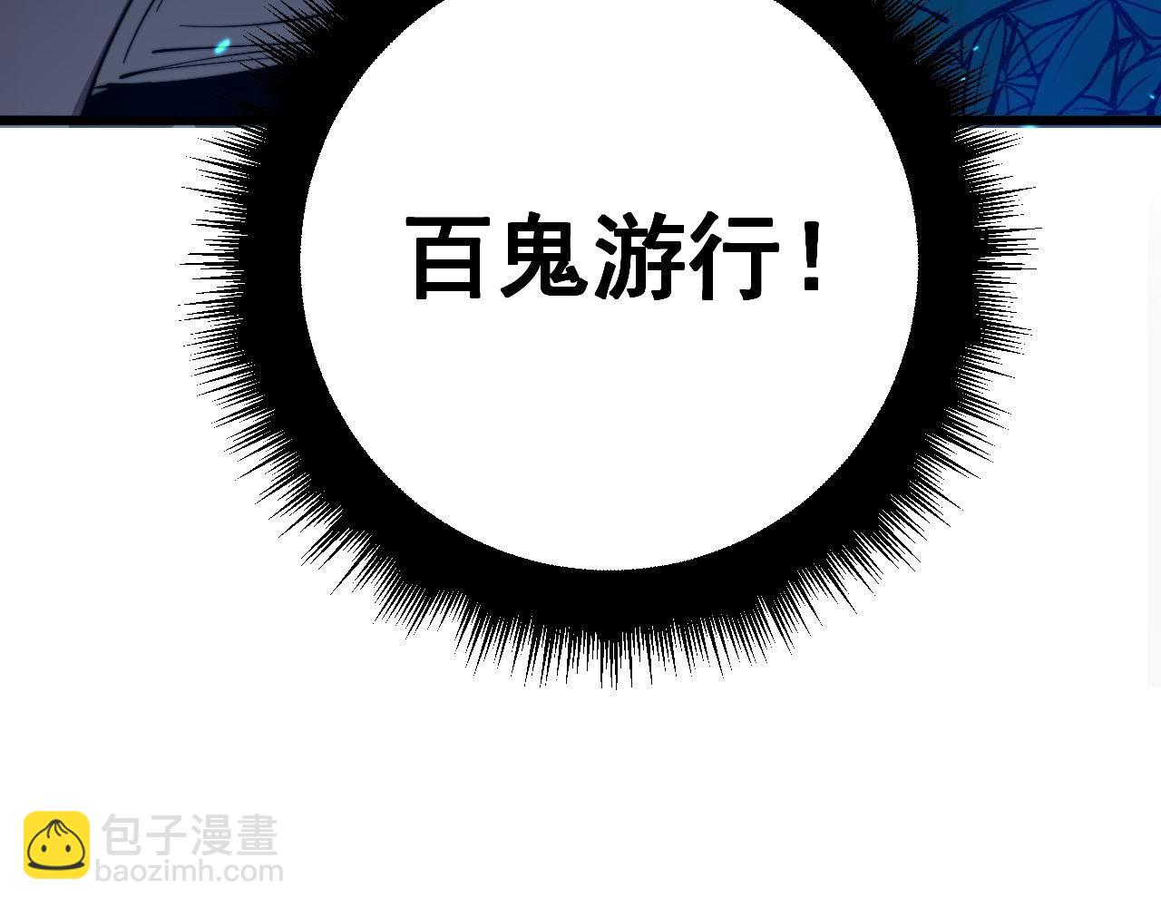 第322话 聚阴功55