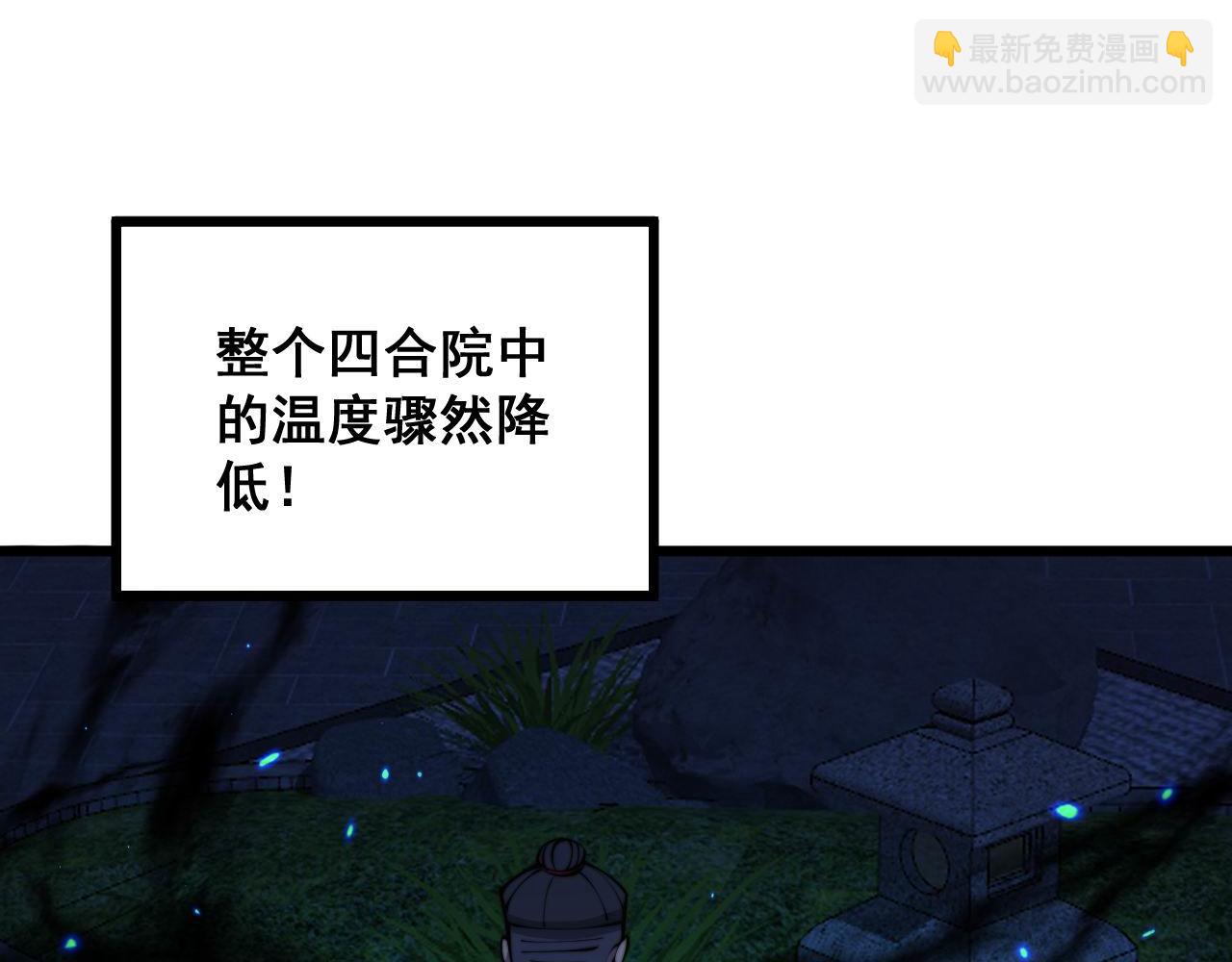 第322话 聚阴功56