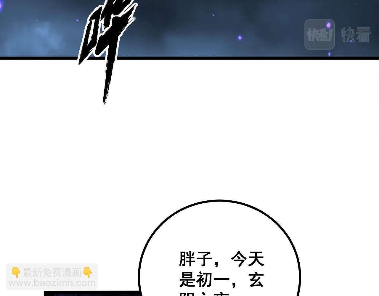 第322话 聚阴功6