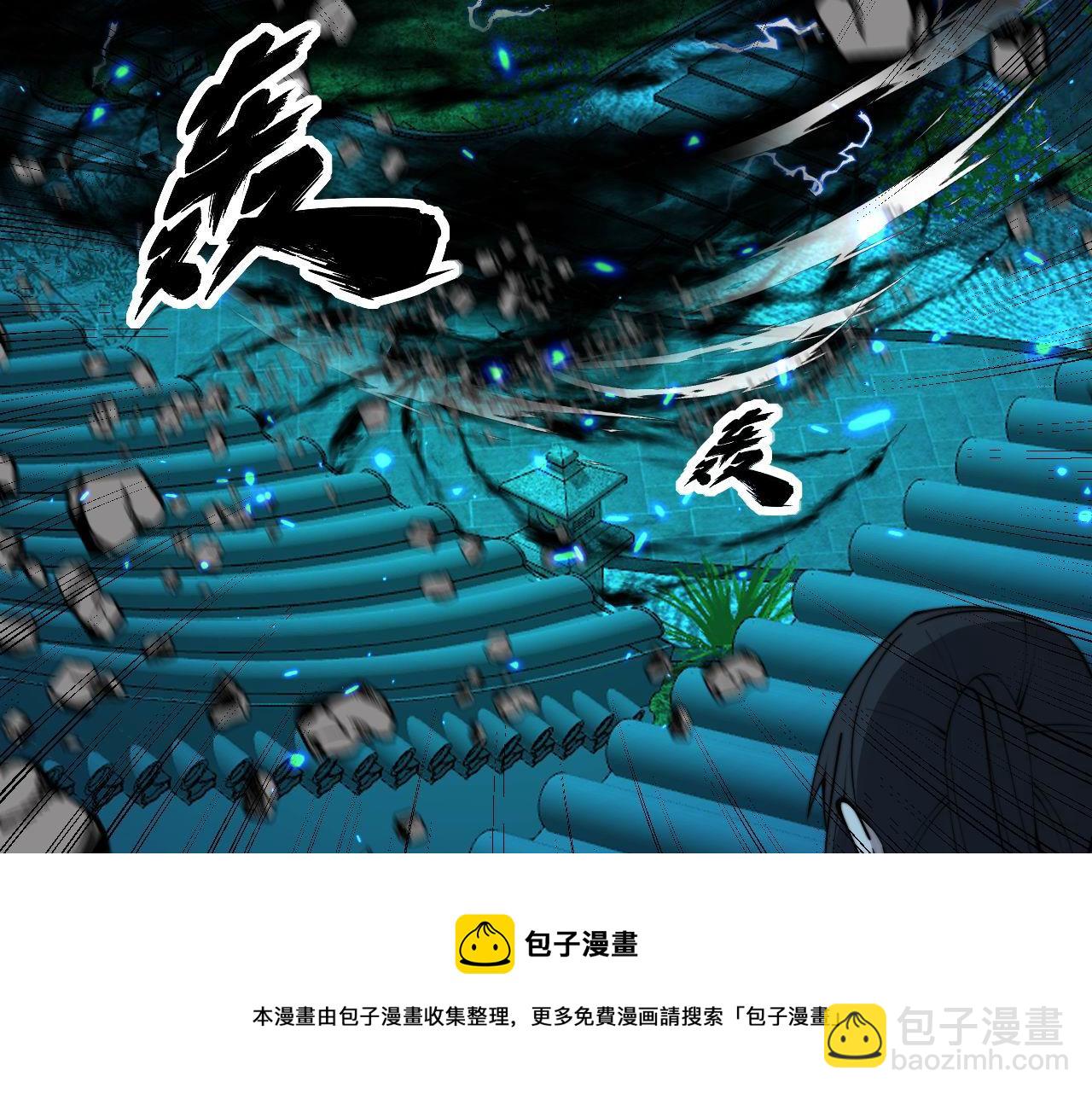 第322话 聚阴功64