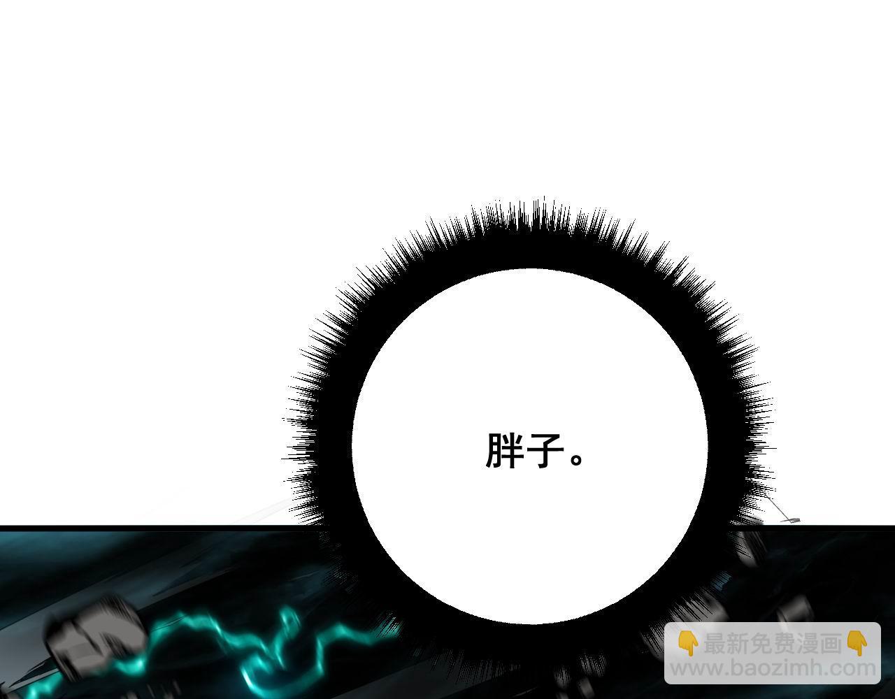 第322话 聚阴功66