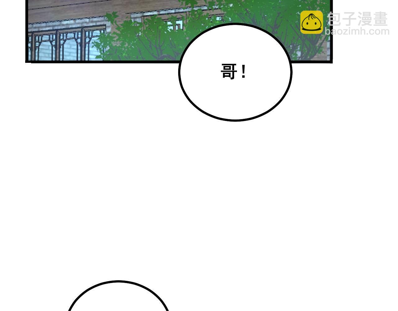 第322话 聚阴功70