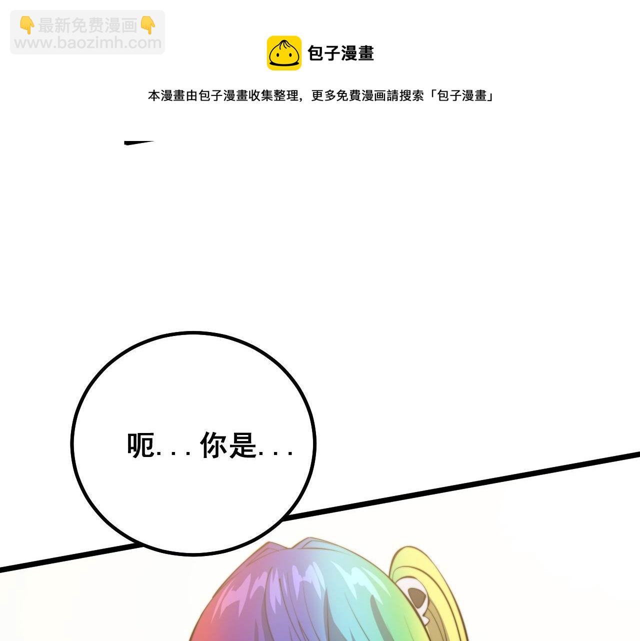 第322话 聚阴功74