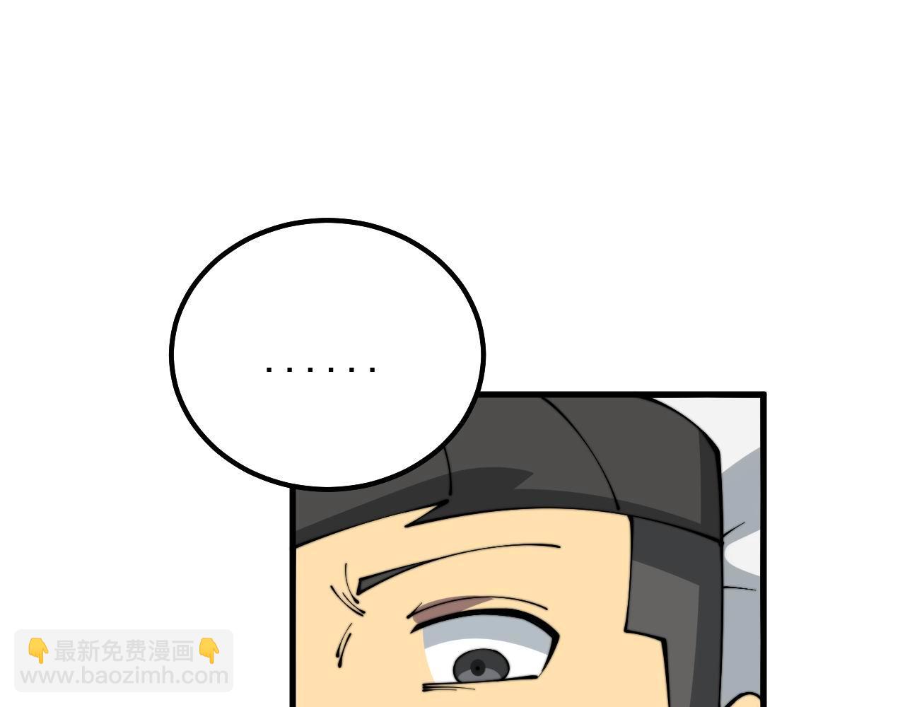 第322话 聚阴功78