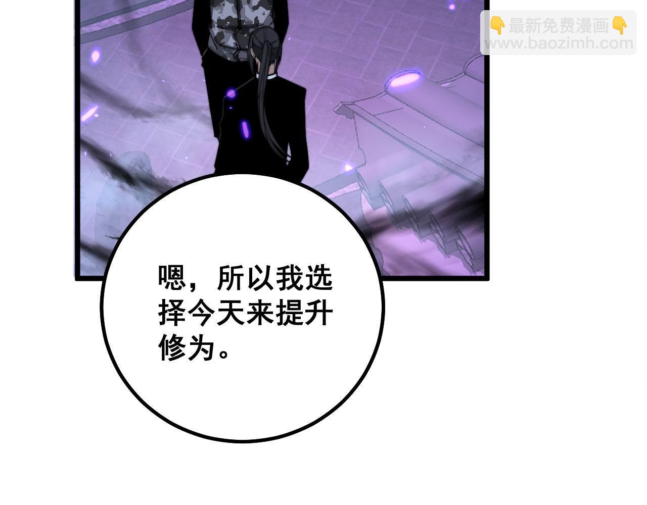第322话 聚阴功8