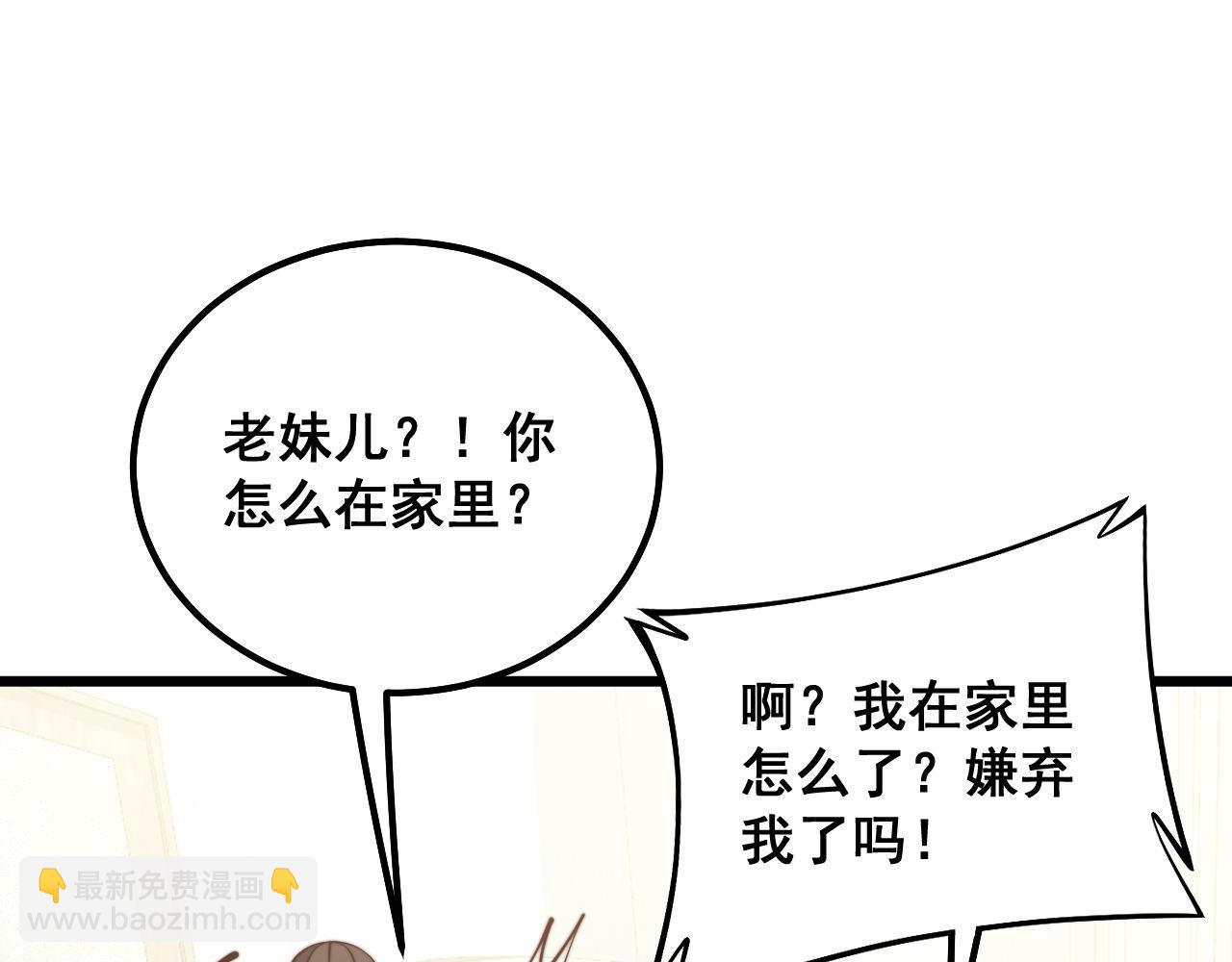 第322话 聚阴功80