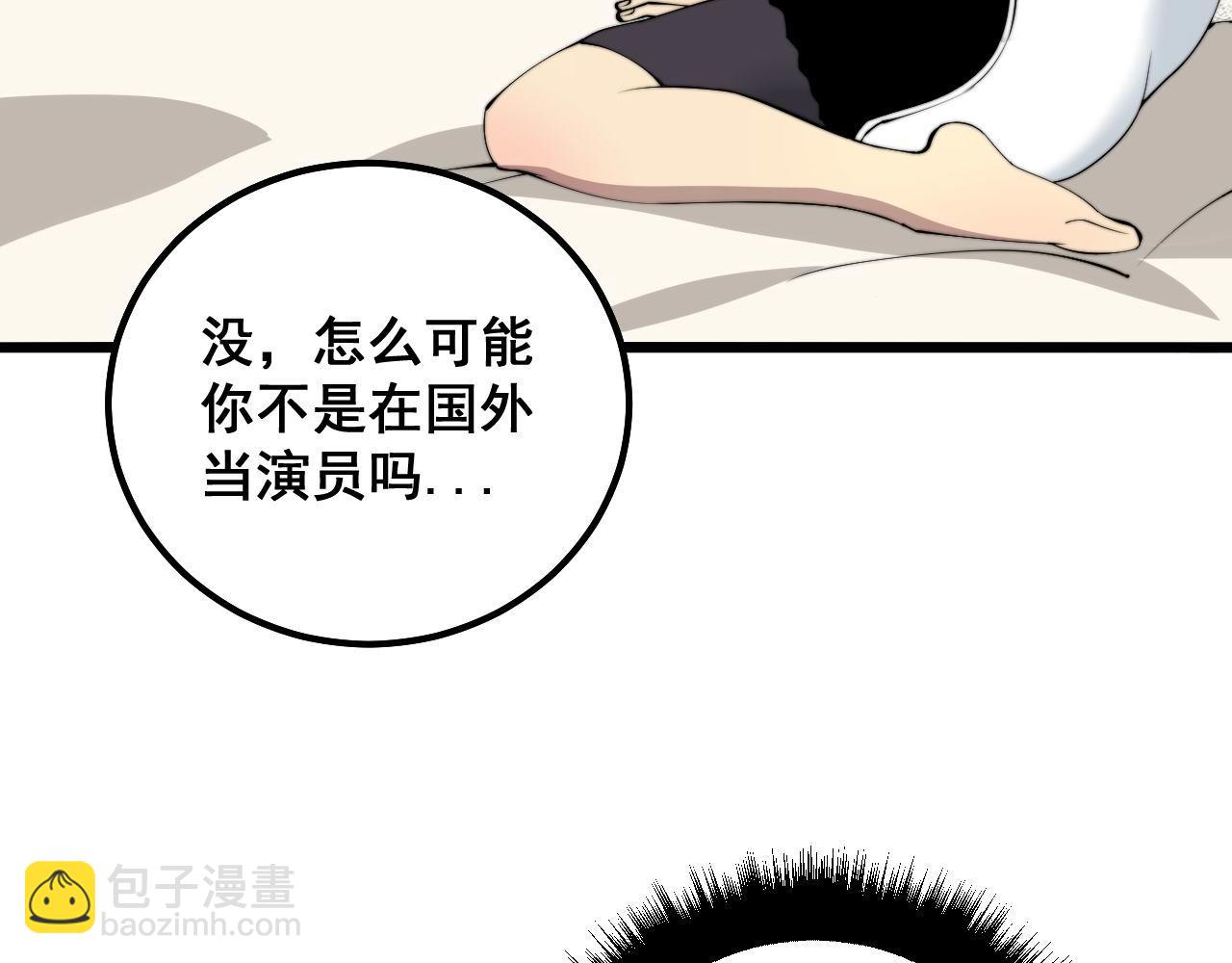 第322话 聚阴功82