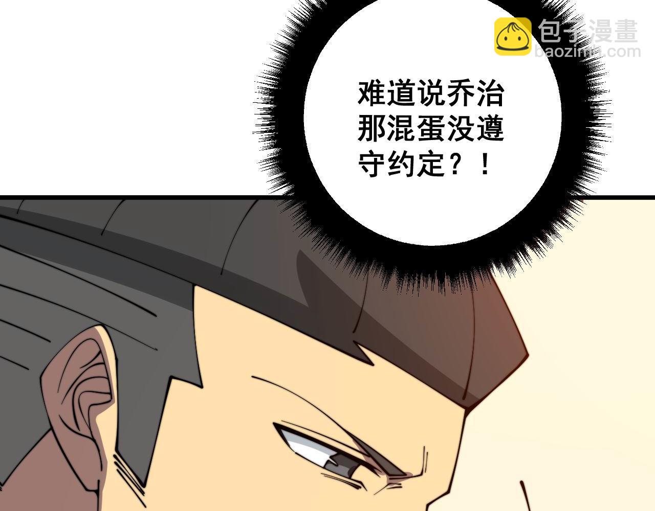 第322话 聚阴功83