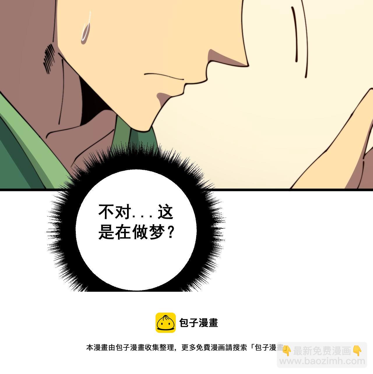 第322话 聚阴功84