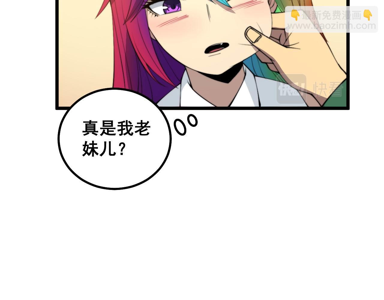 第322话 聚阴功86