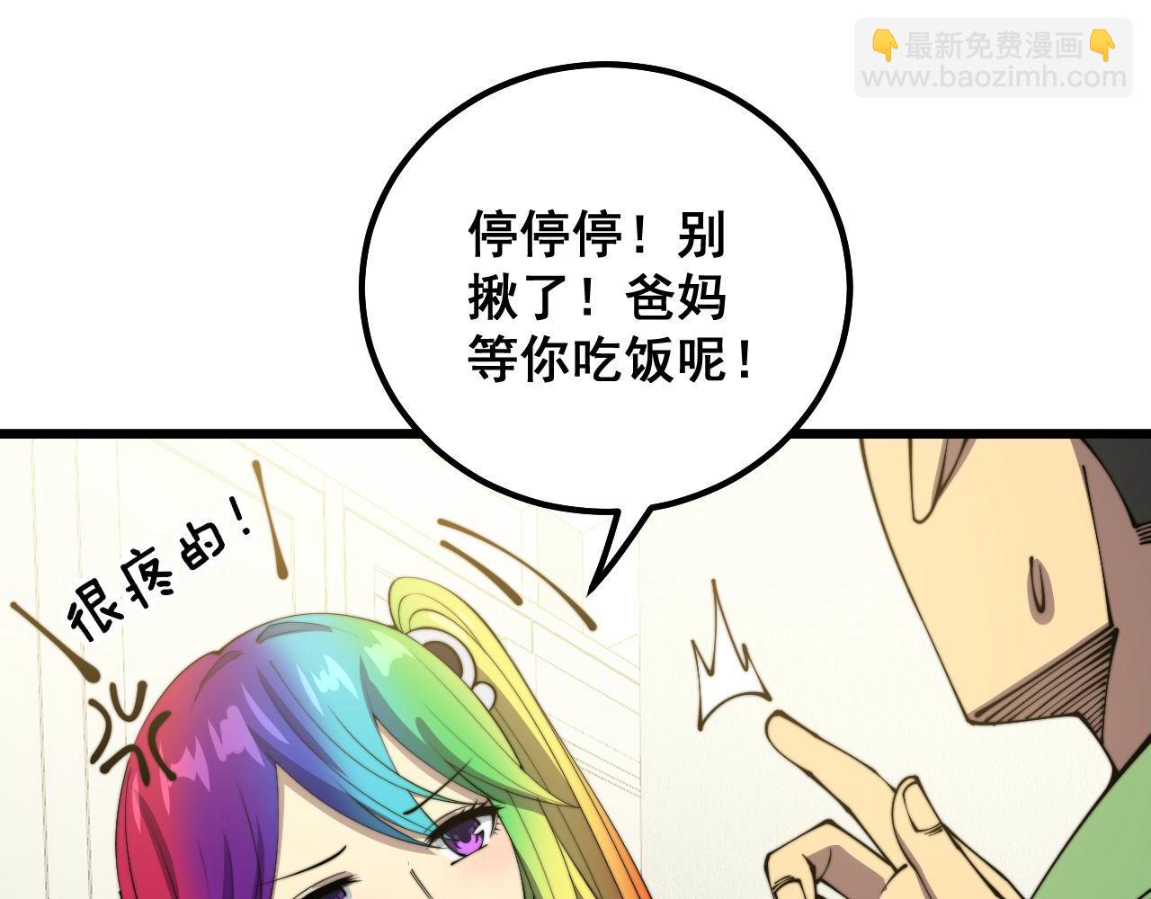第322话 聚阴功87