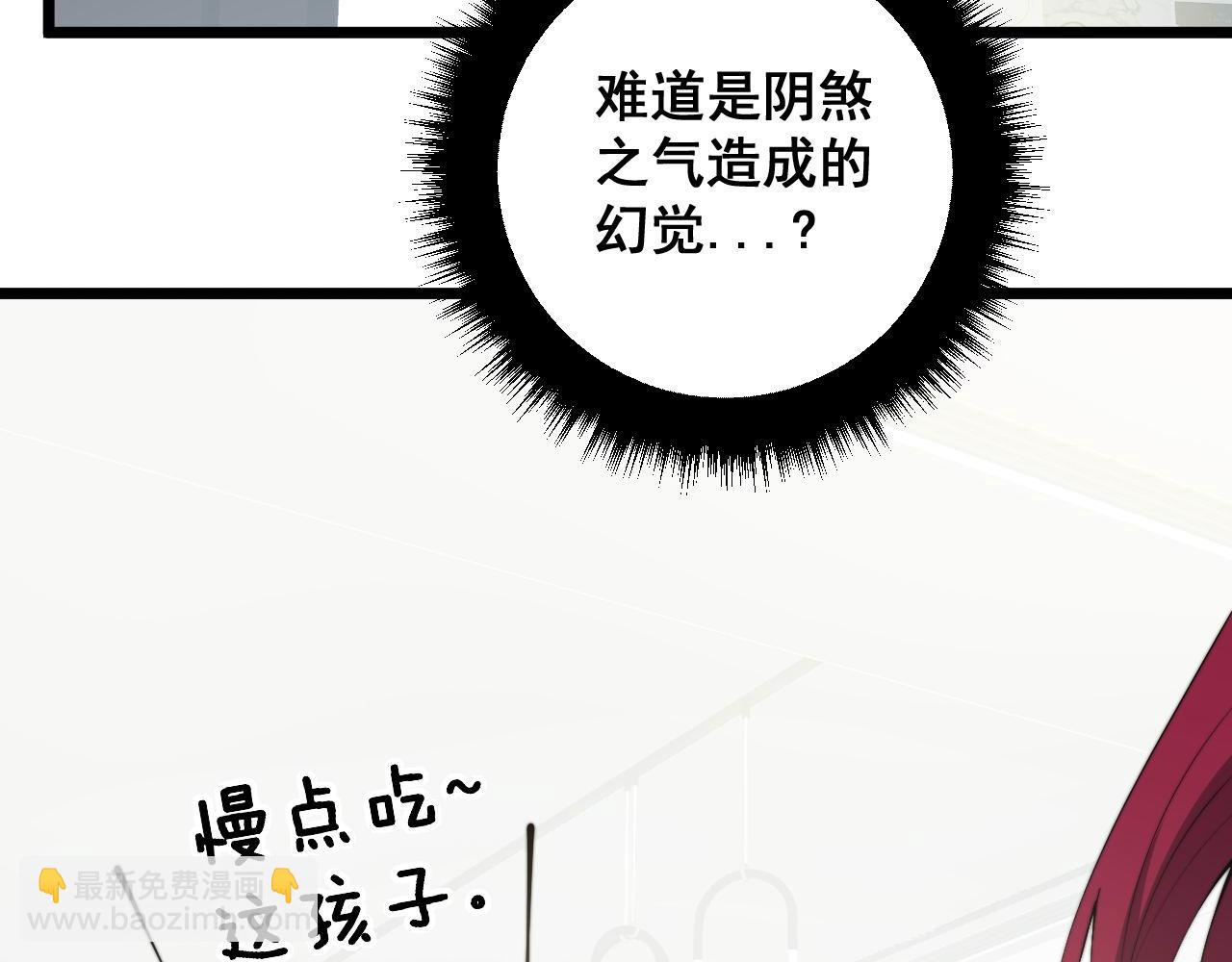 第322话 聚阴功93