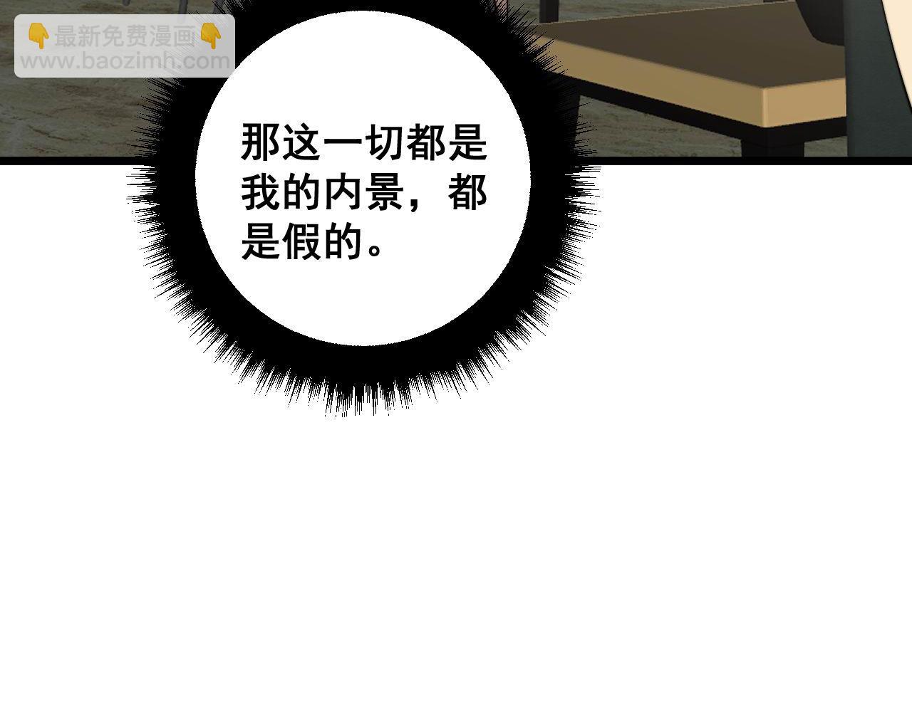 第322话 聚阴功95