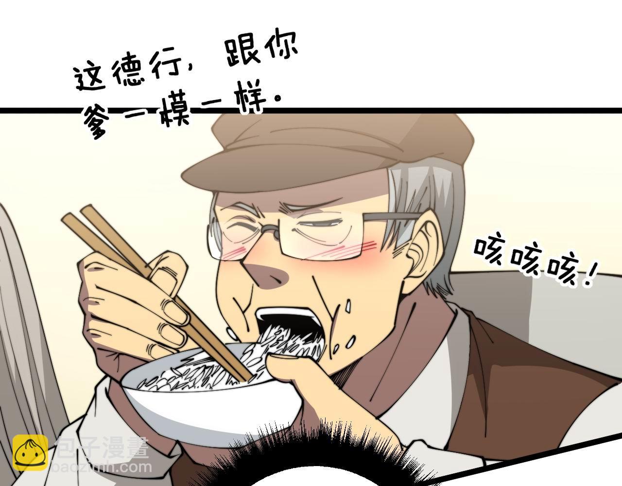 第322话 聚阴功96