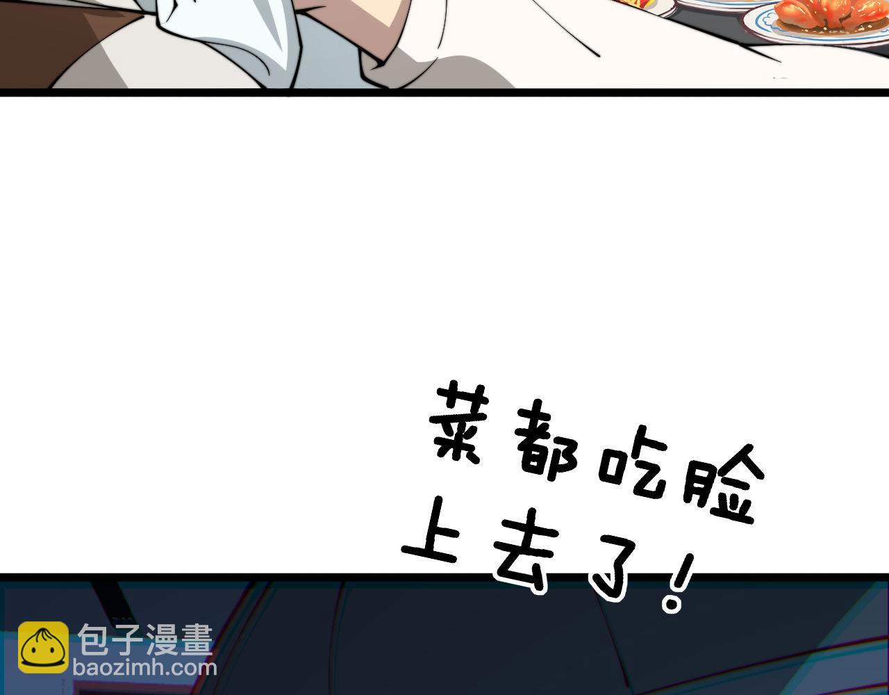第322话 聚阴功98