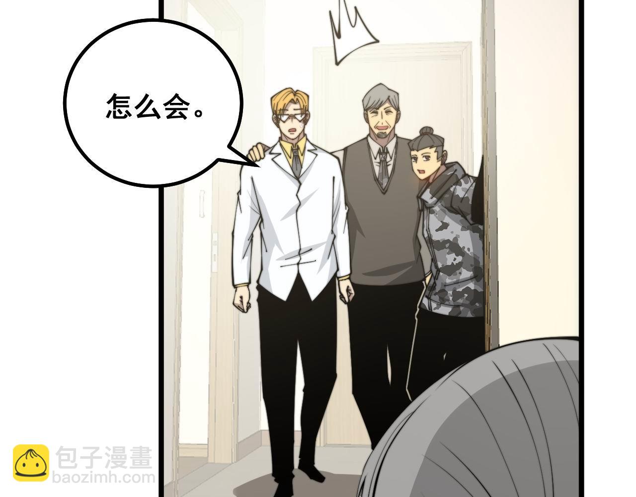 第323话 大风起兮100