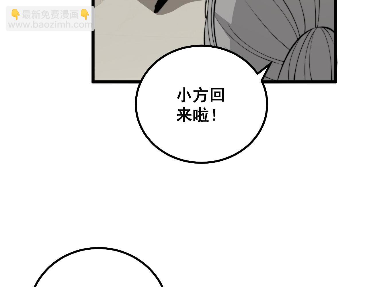 第323话 大风起兮105