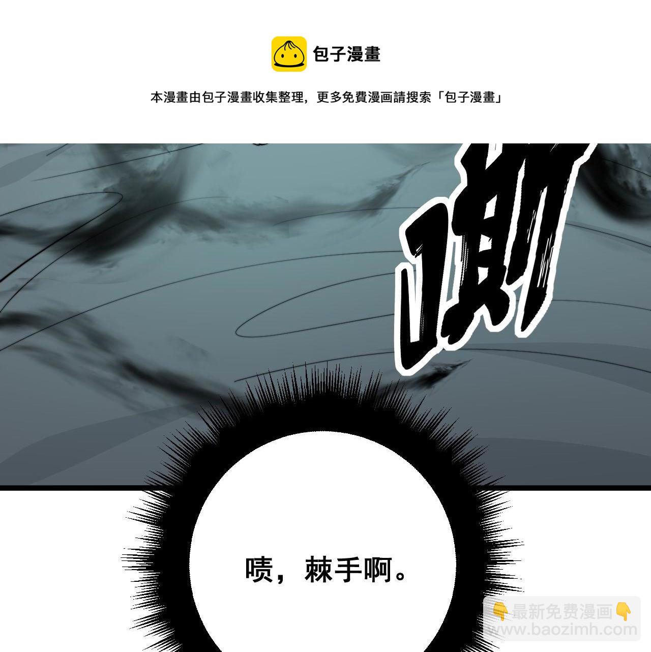 第323话 大风起兮118