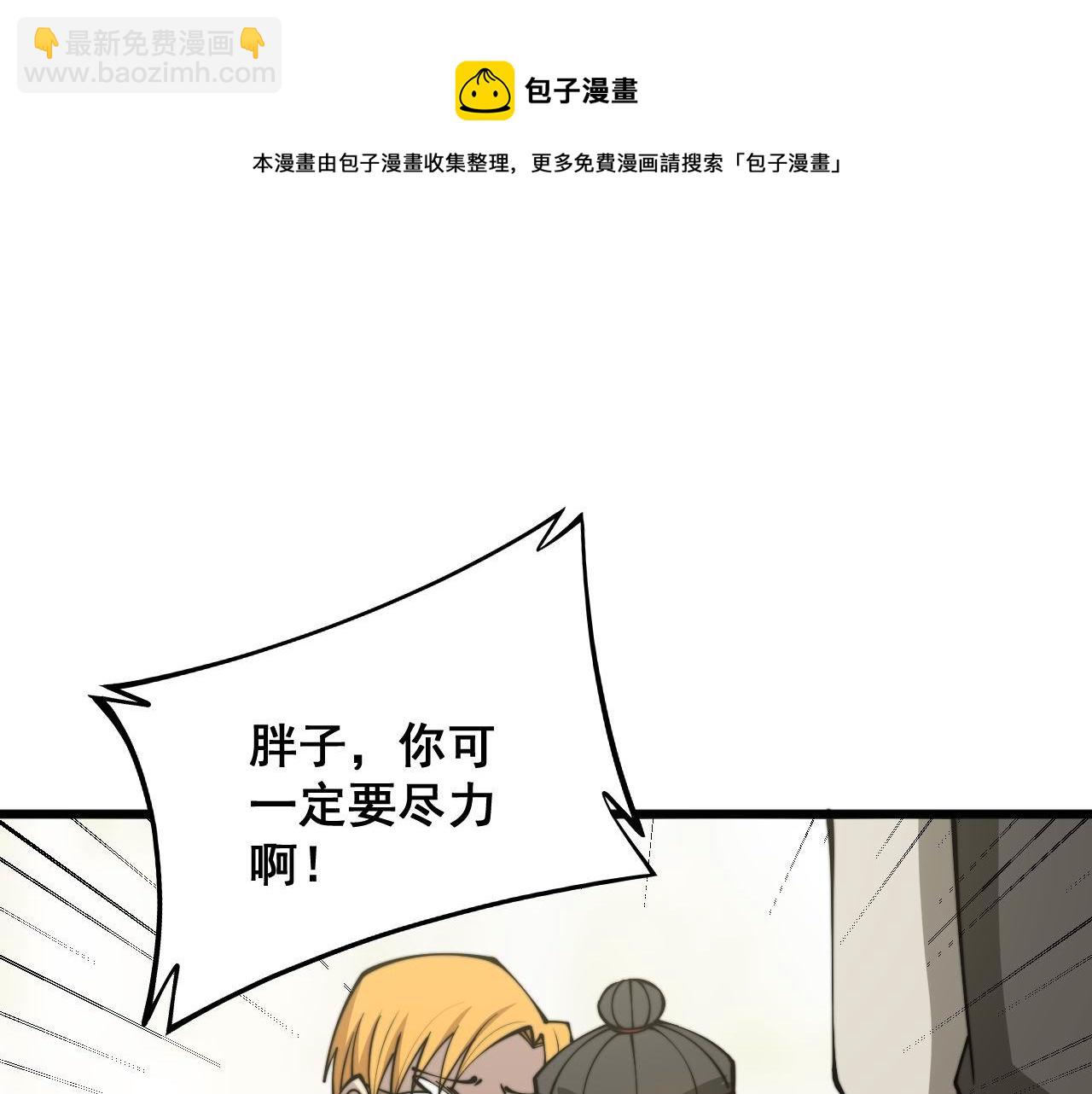 第323话 大风起兮128