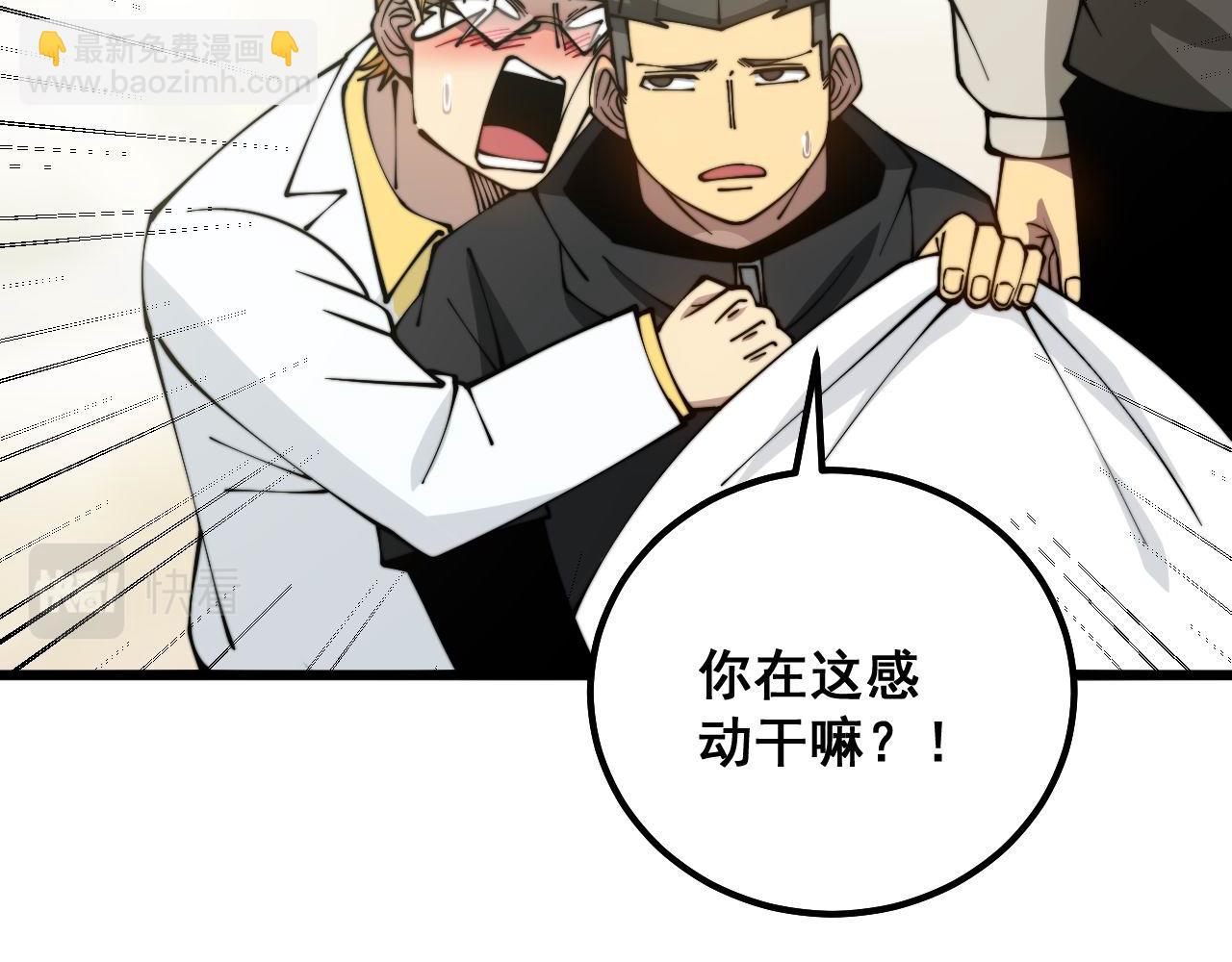 第323话 大风起兮129