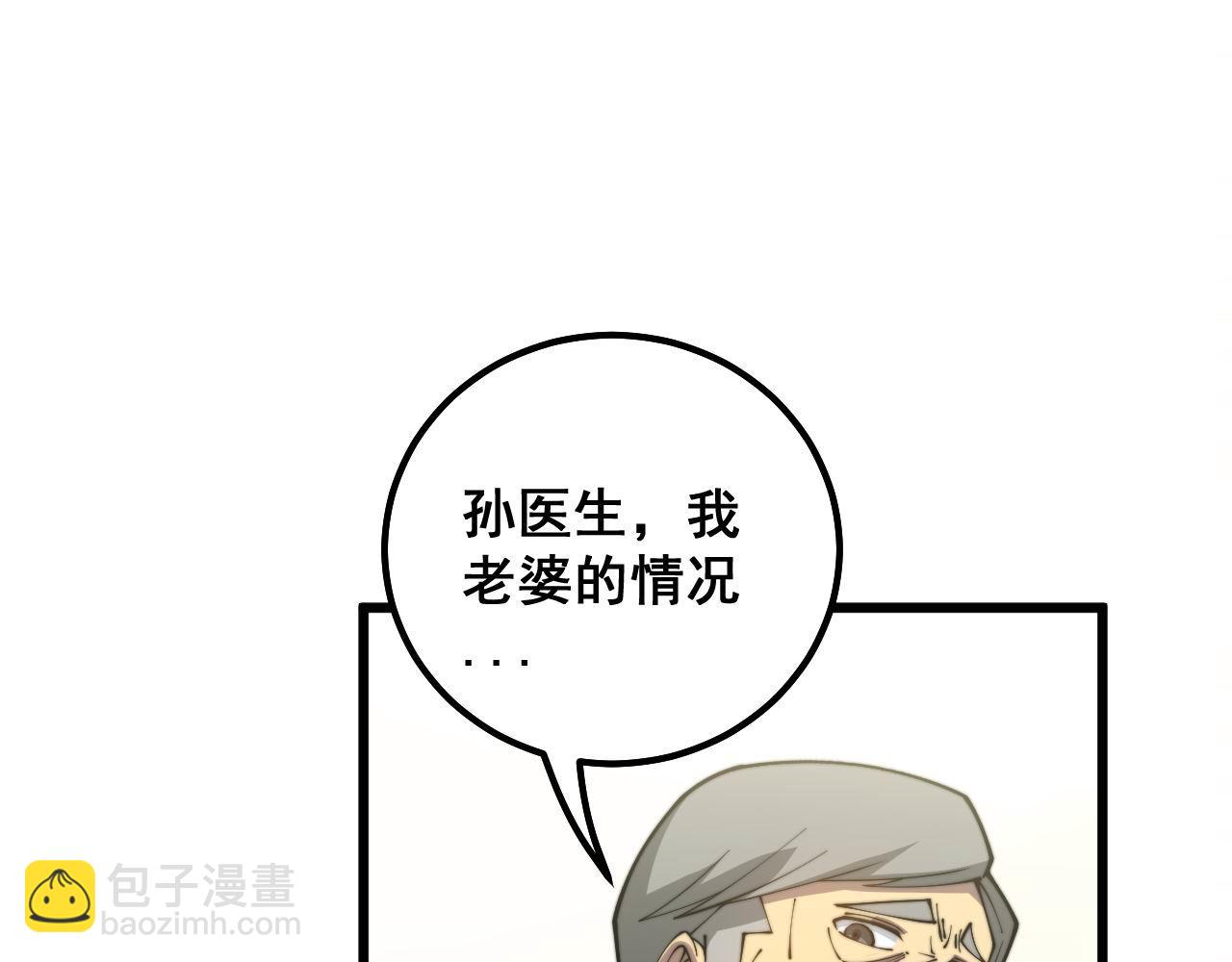 第323话 大风起兮130