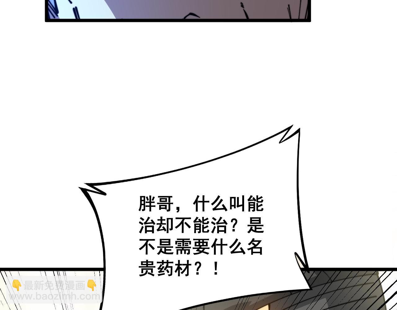第323话 大风起兮134