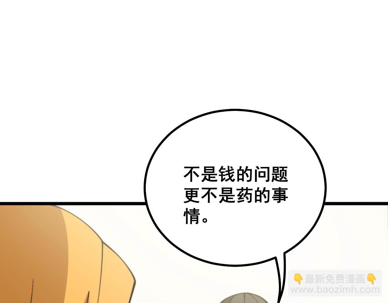 第323话 大风起兮137